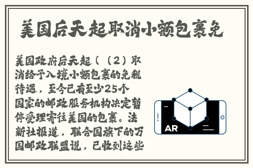 打扑克摇床