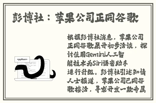 **割男子头颅35秒