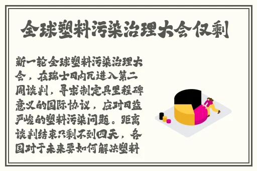 男生坤坤穿女生定眼